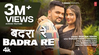 Badra Re Video Song Download Gunjan Singh