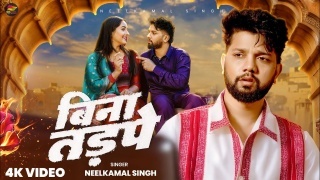 Bina Tadpe Video Song Download Neelkamal Singh