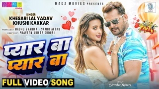 Pyar Ba Pyar Ba Video Song Download Khesari Lal Yadav