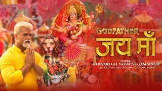 Jai Maa Video Song Download Khesari Lal Yadav