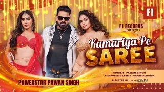 Kamariya Pe Sari