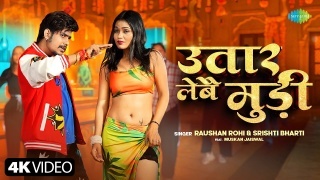 Uttar Lebai Mudee Video Song Download Raushan Rohi