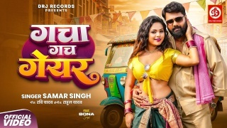 Gacha Gach Gear Video Song Download Samar Singh