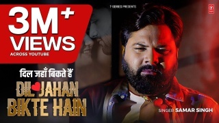 Dil Jahan Bikte Hain Video Song Download Samar Singh