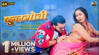 Fulgobhi Video Song Download Arvind Akela Kallu,Shilpi Raj