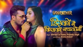 Disco Mein Kisko Nachaogi Video Song Download Khesari Lal Yadav