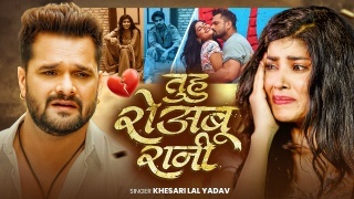 Tuhu Roabu Rani Video Song Download Khesari Lal Yadav