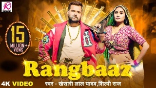 Rangbaaz Video Song Download Khesari Lal Yadav