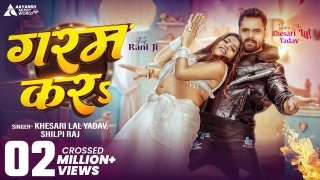 Lagatate Jaad Ae Bhatar Deh Garam Kara Video Song Download Khesari Lal Yadav,Shilpi Raj