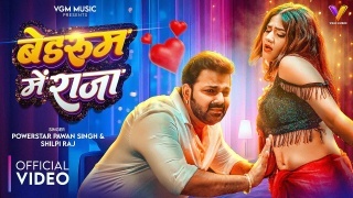Bedroom Me Raja Video Song Download Pawan Singh