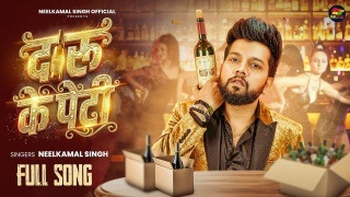 Daru Ke Peti Video Song Download Neelkamal Singh
