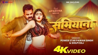 Samiyana Tor Khajana Se Anjor Bhail Ba Video Song Download Pawan Singh