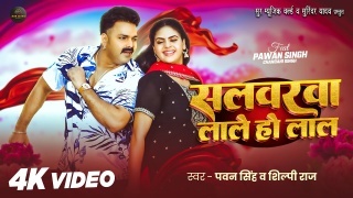 Salwarwa Lale Ho Lal Video Song Download Pawan Singh