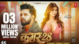 Kamar 28 Video Song Download Neelkamal Singh