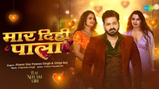 Maar Dihi Paala Video Song Download Pawan Singh,Shilpi Raj