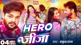 Hero Jija Video Song Download Ankush Raja