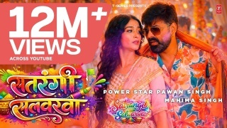 Satrangi Salwarwa Video Song Download Pawan Singh