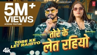 Tore Ke Let Rahiyo Video Song Download Aashish Yadav,Khushi Kakkar