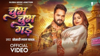 Jobna Chubh Chubh Gade Choliya Me Video Song Download Khesari Lal Yadav