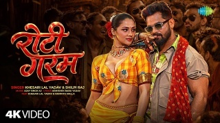 Roti Garam Video Song Download Khesari Lal Yadav,Shilpi Raj
